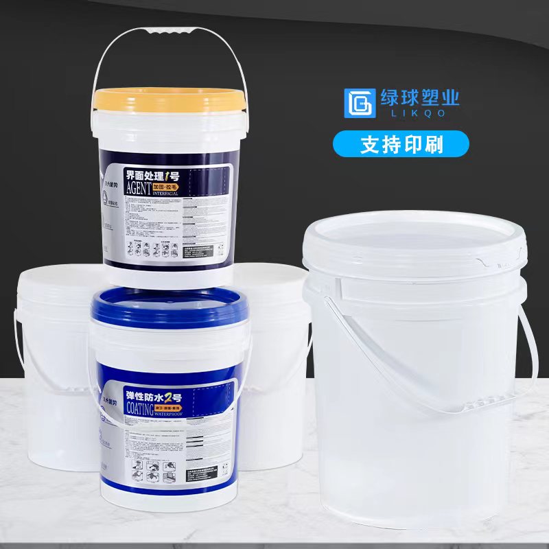 20升涂料桶、液體肥桶